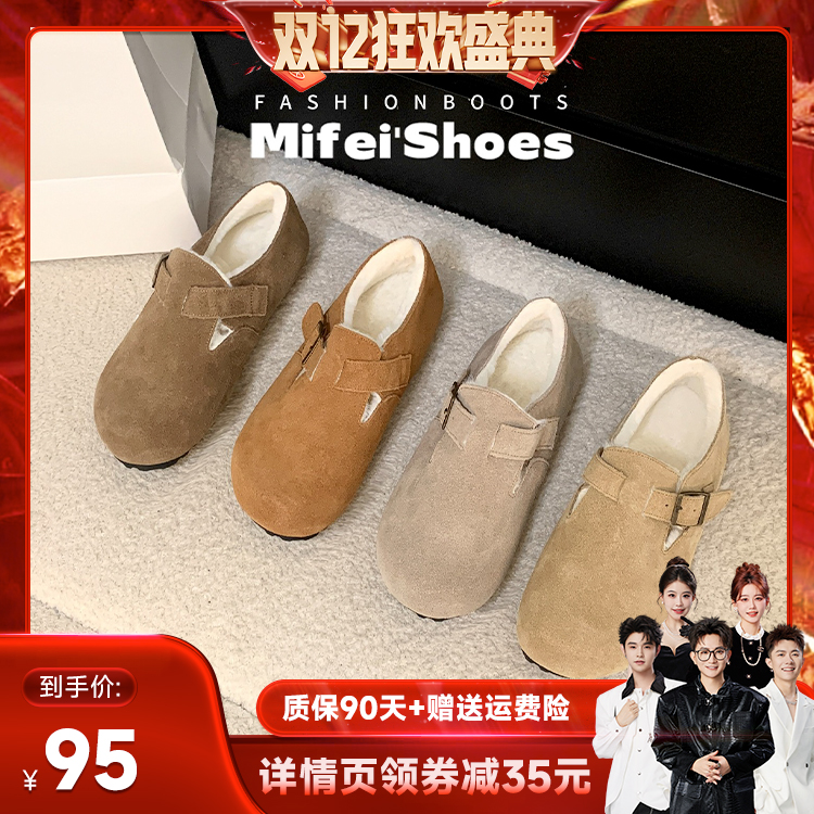 【免费试穿】真皮全包勃肯鞋