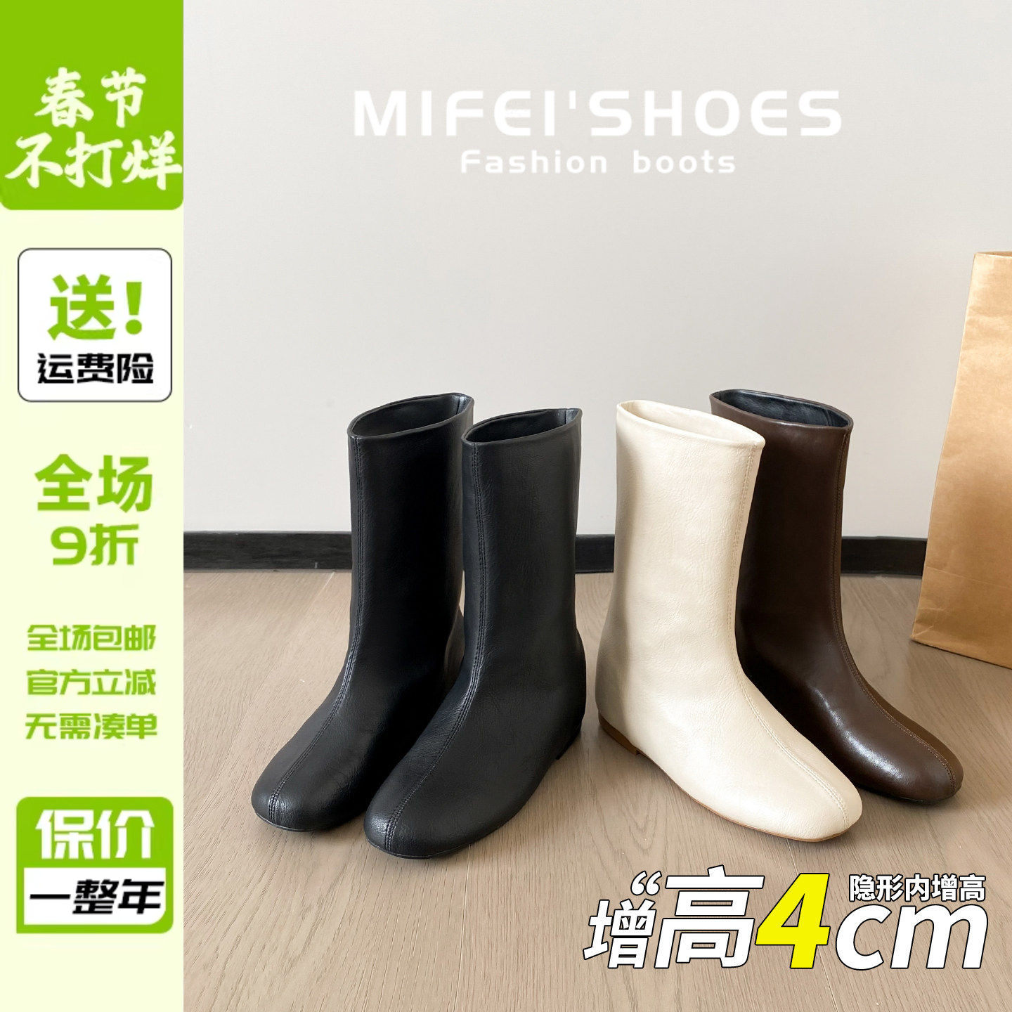 真皮~内增高弹力瘦瘦靴女2025新款法式气质小个子短靴黑色马丁靴