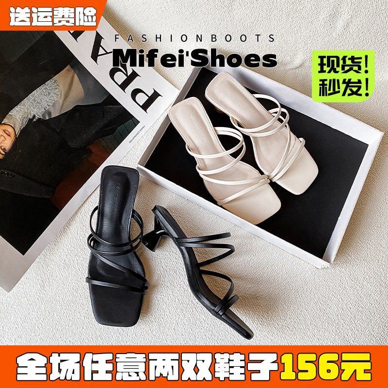 法式两穿凉拖鞋女夏2026新款气质细带绝美高跟凉鞋大码女鞋41到43