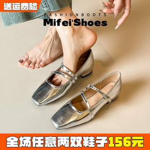 羊皮~银色玛丽珍鞋女粗跟浅口法式绝美不累脚单鞋大码女鞋41到43