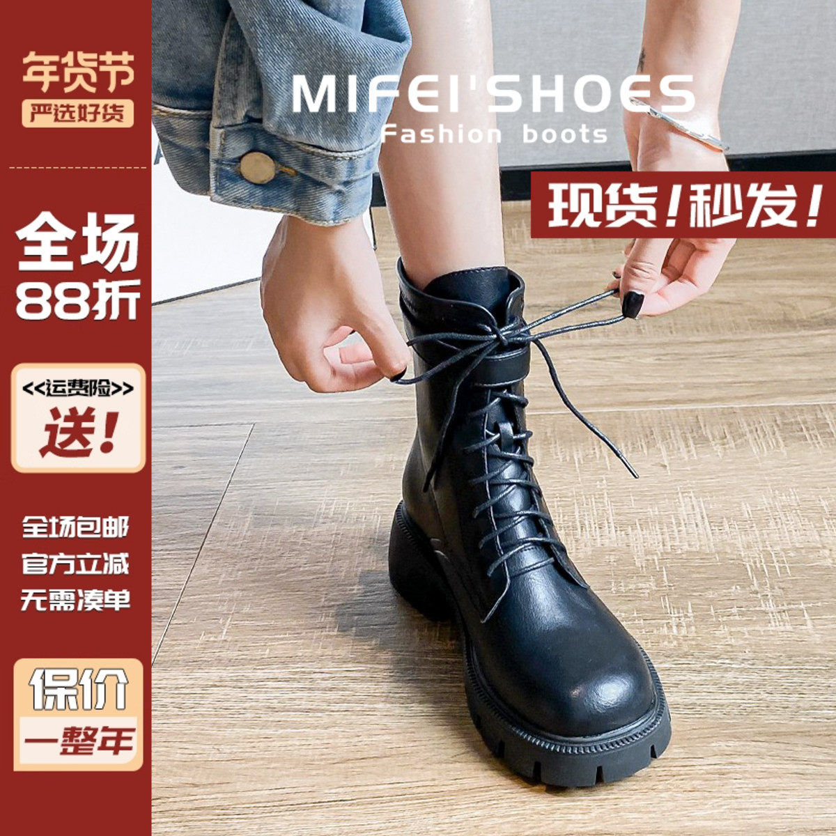 厚底马丁靴女英伦风2025新款冬季增高黑色机车短靴大码女靴41到43,女鞋,马丁靴,淘宝优惠券,粉丝福利购,淘宝优惠卷