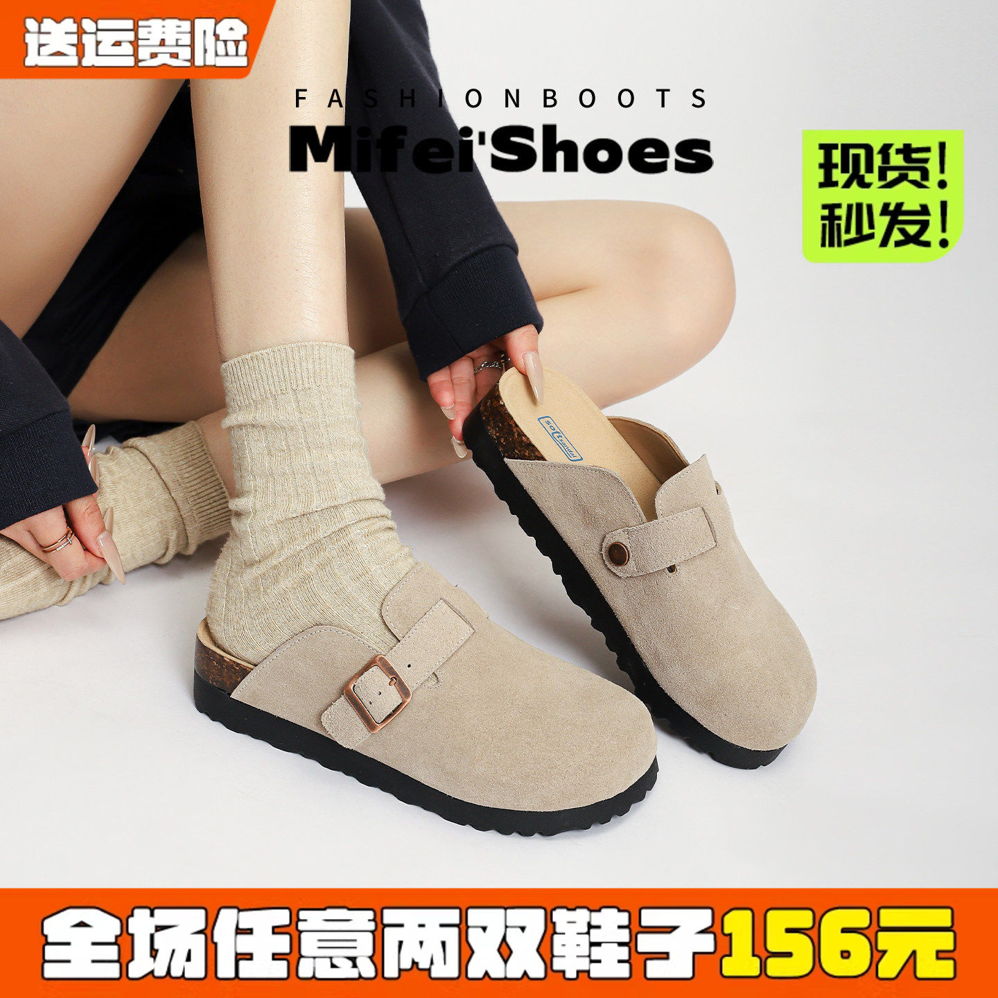 真皮~厚底勃肯鞋女外穿2026新款一脚蹬包头半拖鞋大码女鞋41到43