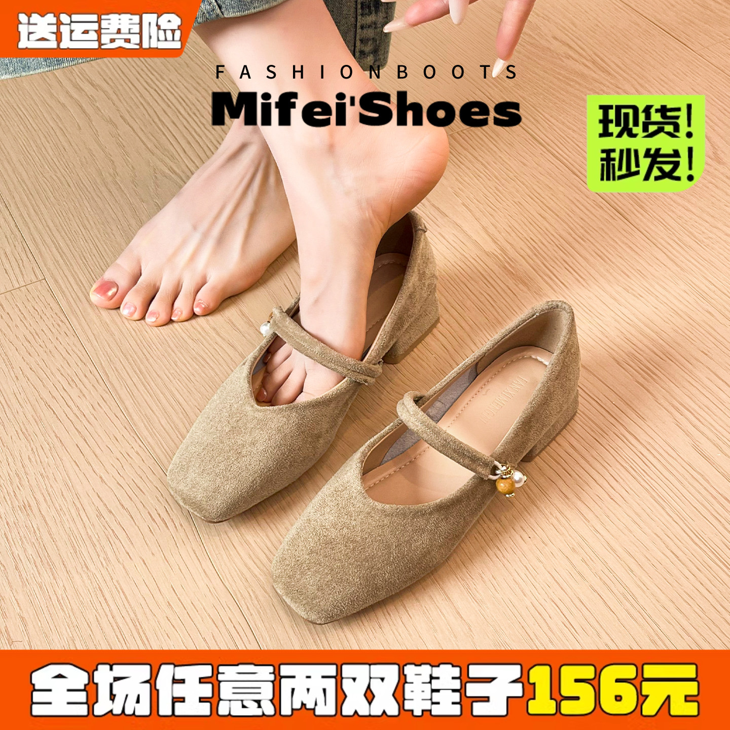 【免费试穿】现货!法式复古单鞋