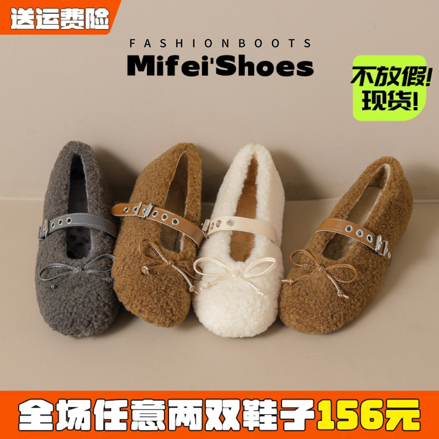 米霏~羊羔毛灰色加绒芭蕾单鞋女内增高法式玛丽珍毛毛鞋大码女鞋