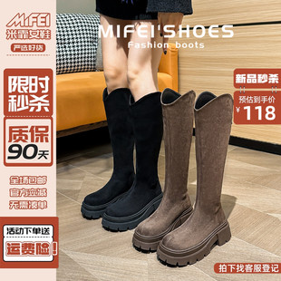 大筒围绒面长筒靴女2025新款胖mm粗腿v口厚底高筒骑士靴大码女靴