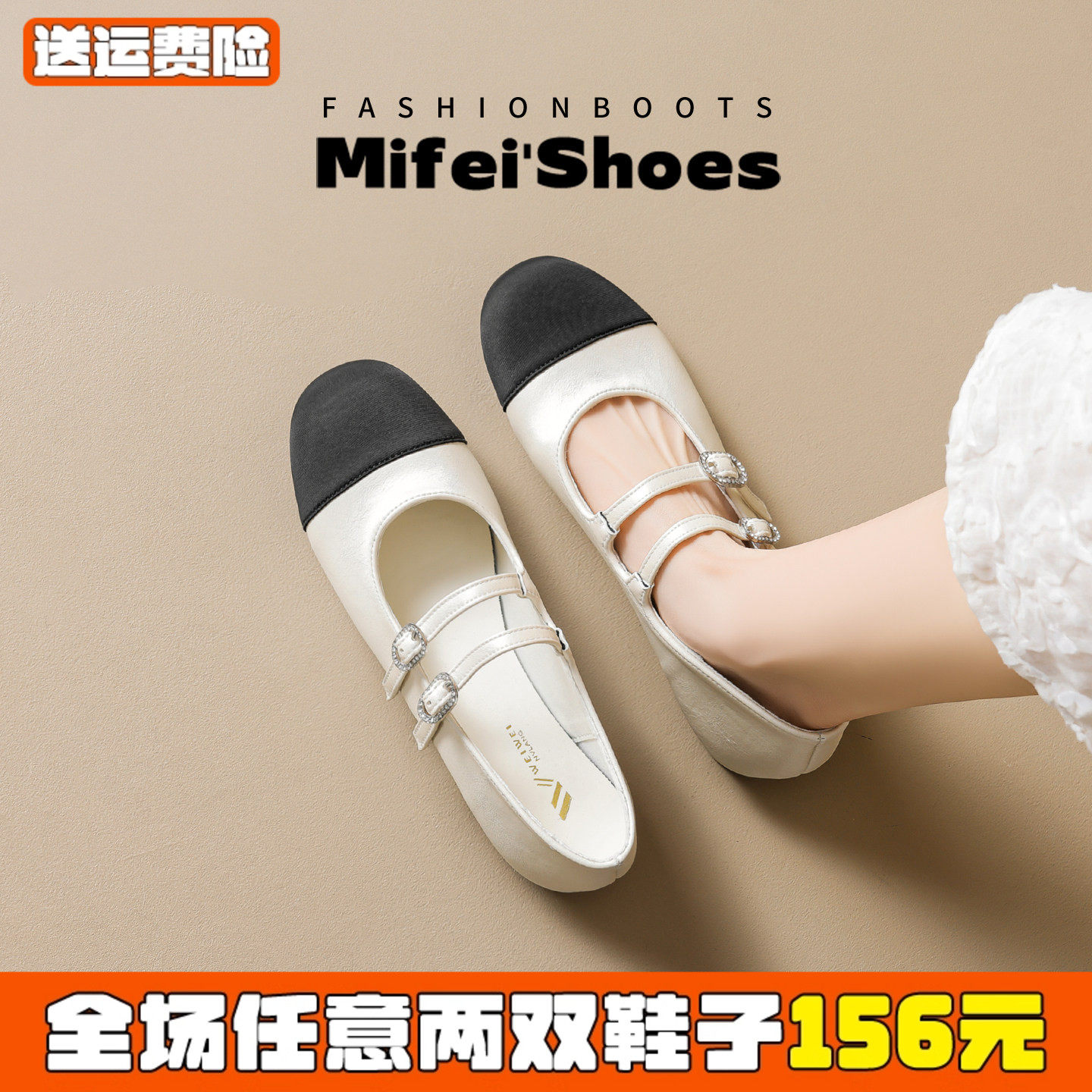 羊皮版~法式绝美小香风单鞋女2026新款拼色平底玛丽珍鞋大码女鞋,女鞋,浅口单鞋,淘宝优惠券,粉丝福利购,淘宝优惠卷