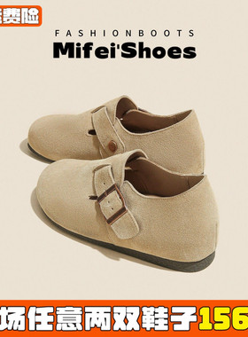 真牛皮全包勃肯鞋女2026新款内增高超火一脚蹬单鞋大码女鞋41到43