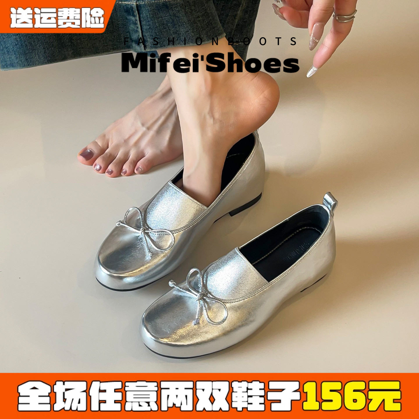 【免费试穿】内增高银色单鞋女