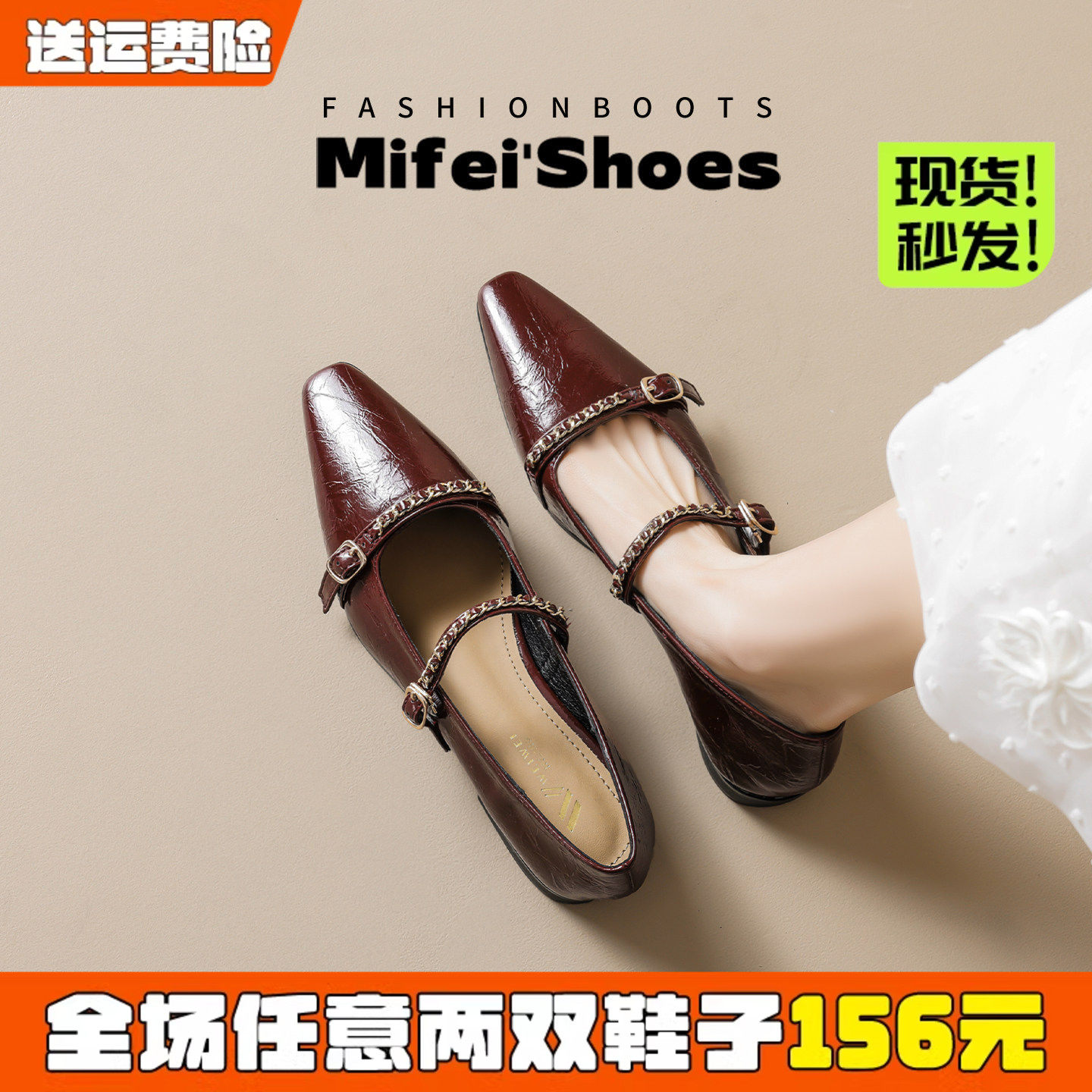 羊皮版~法式尖头玛丽珍鞋女2026新款平底小香风红色单鞋大码女鞋