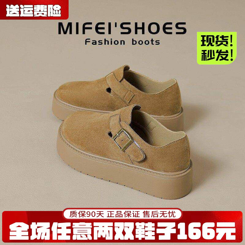 真皮~厚底勃肯鞋女2026春季新款全包小个子增高博肯单鞋大码女鞋