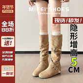 米霏 内增高中高筒堆堆靴女胖mm粗腿显瘦长筒西部牛仔靴大码 长靴