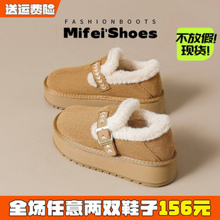 米霏~真皮厚底勃肯鞋女款2026新款冬季毛毛鞋加绒雪地靴保暖棉鞋