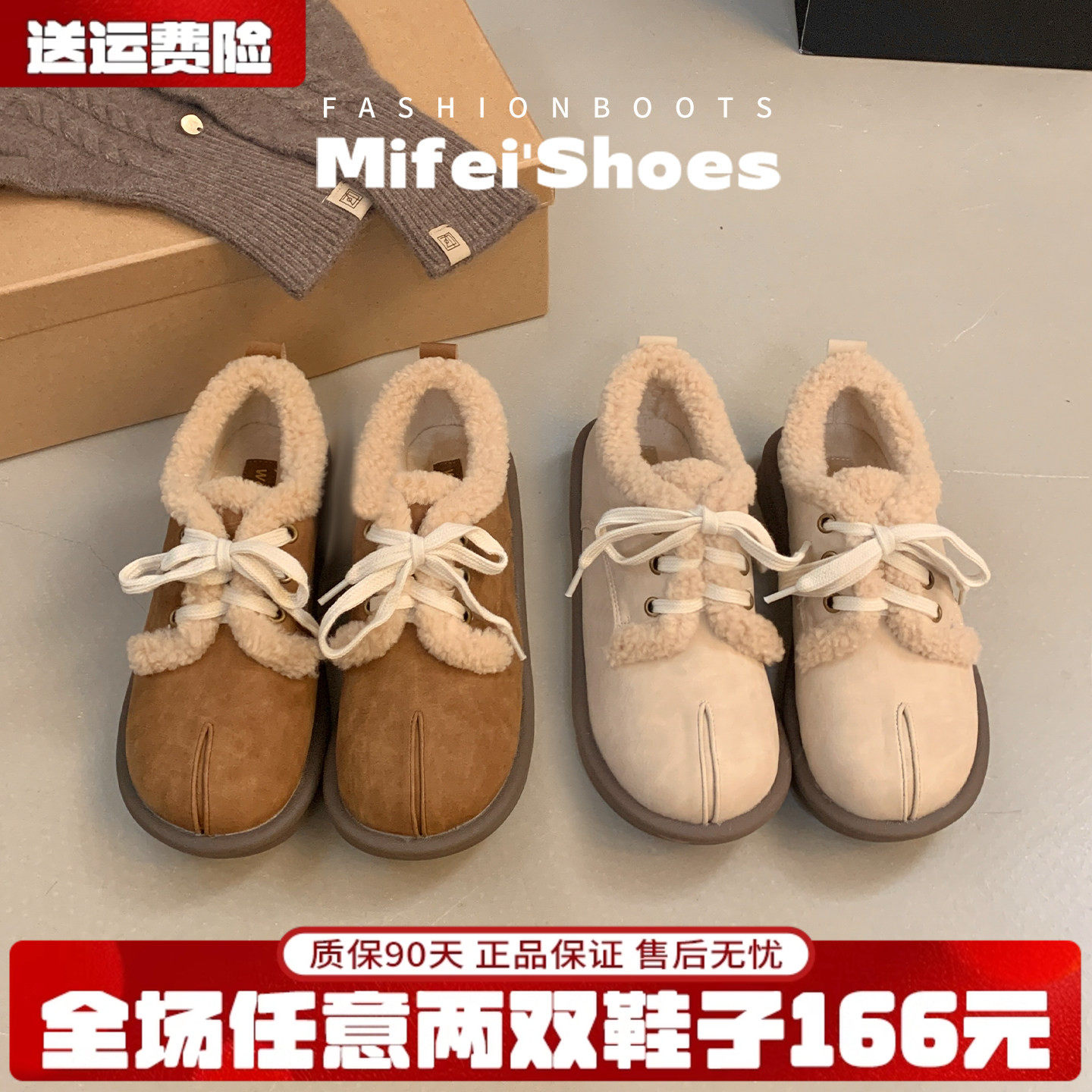 真皮~厚底毛绒勃肯鞋女冬超火厚底雪地靴加绒棉鞋大码女鞋41到43,女鞋,时尚雪地靴,淘宝优惠券,粉丝福利购,淘宝优惠卷