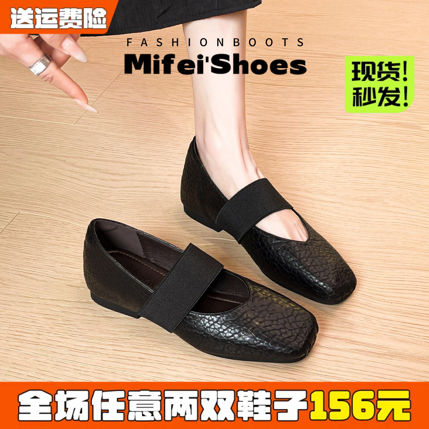 【免费试穿】复古清冷感芭蕾舞鞋