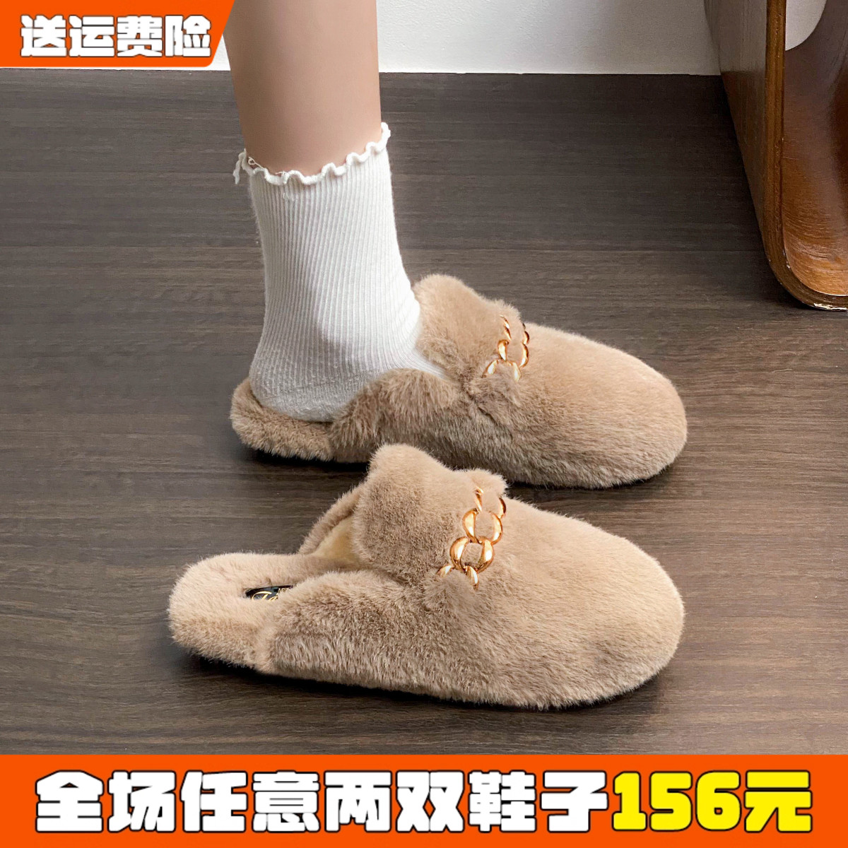 毛毛拖鞋女外穿高级感