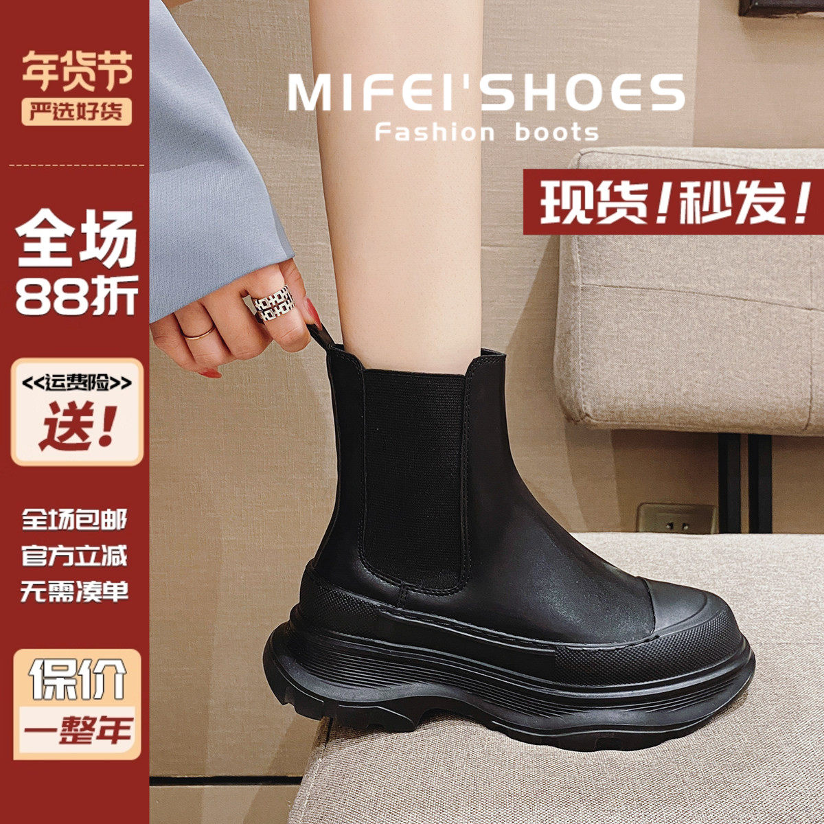 厚底切尔西短靴女2025新款英伦风马丁靴加绒烟筒靴大码女靴41到43,女鞋,切尔西靴,淘宝优惠券,粉丝福利购,淘宝优惠卷