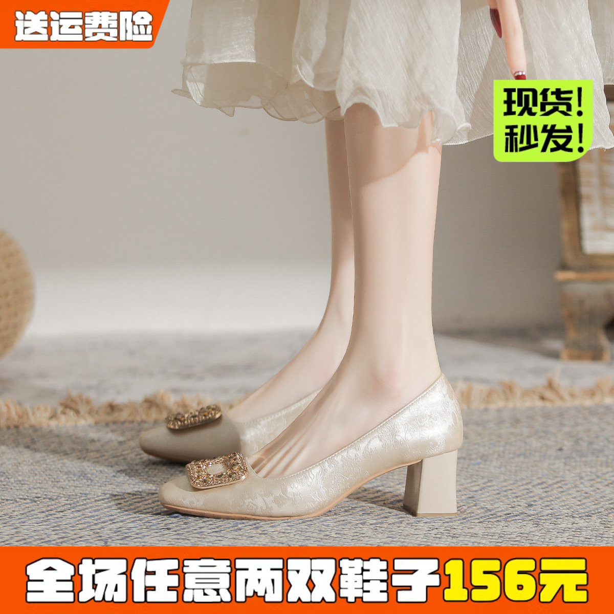 法式晚风粗跟单鞋女秋2026新款浅口气质温柔鞋中跟大码女鞋41到43