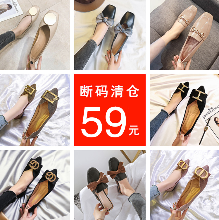 【清仓福利价】断码清货单鞋女平底百搭软底豆豆鞋大码女鞋41一43
