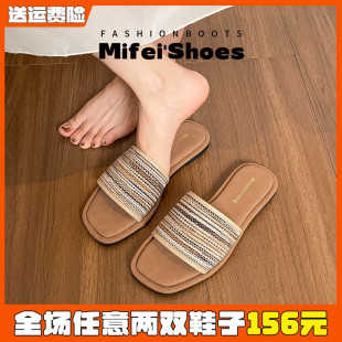 女夏外穿小香風女士一字拖大碼 羊皮版 巨好看法式 平底涼拖鞋 女鞋