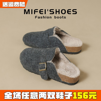 现货秒发加绒勃肯半拖鞋女