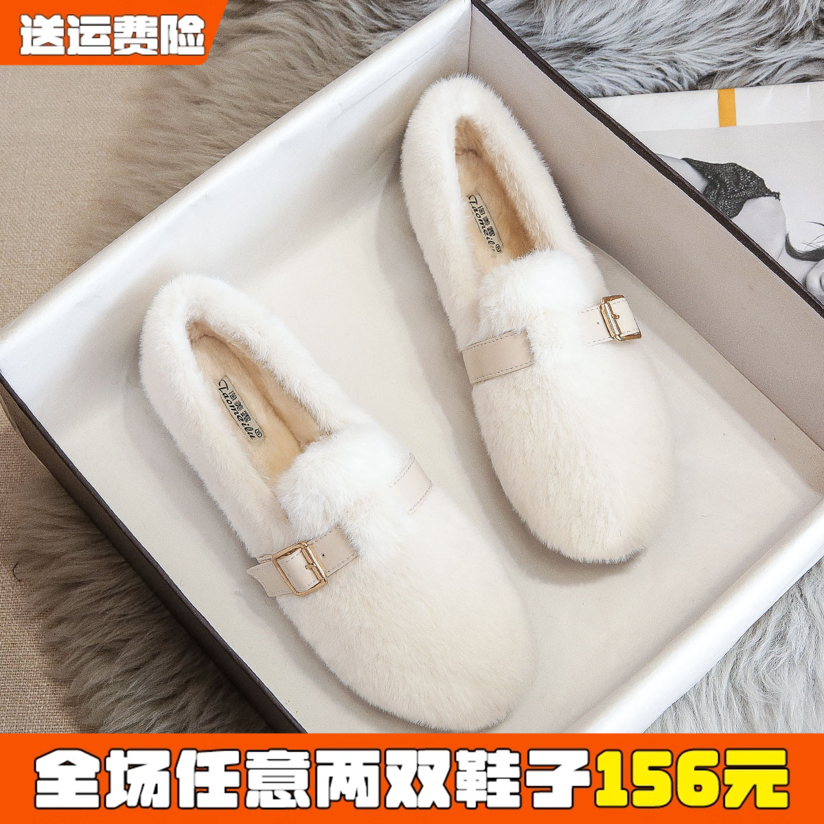 水貂毛厚底豆豆鞋加绒鞋