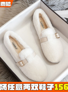 白色毛毛鞋女冬外穿2025新款貂毛豆豆鞋加绒棉瓢鞋大码女鞋41到43