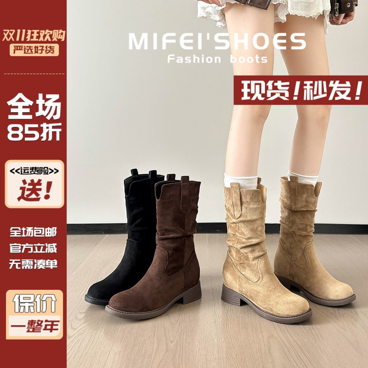 真皮~美拉德褶皱堆堆靴女2025秋冬新款内增高短靴复古中筒马丁靴