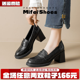 羊皮版~7cm高跟乐福鞋女2025新款粗跟通勤单鞋一脚蹬制服jk小皮鞋