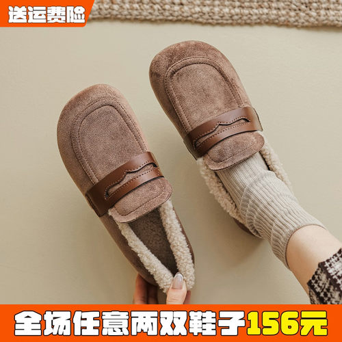 博肯毛毛鞋女冬外穿2025新款勃肯豆豆鞋羊羔毛棉鞋大码女鞋41到43