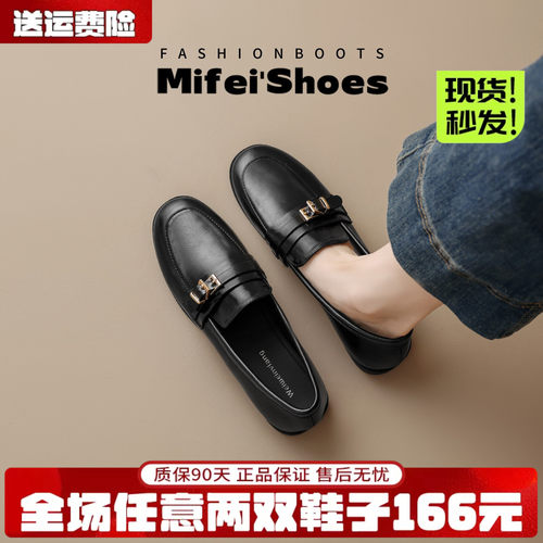 免费试穿~现货！英伦风乐福鞋女