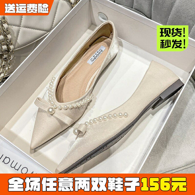 尖头单鞋女2026新款春季百搭仙女鞋温柔平底晚晚鞋大码女鞋41到43