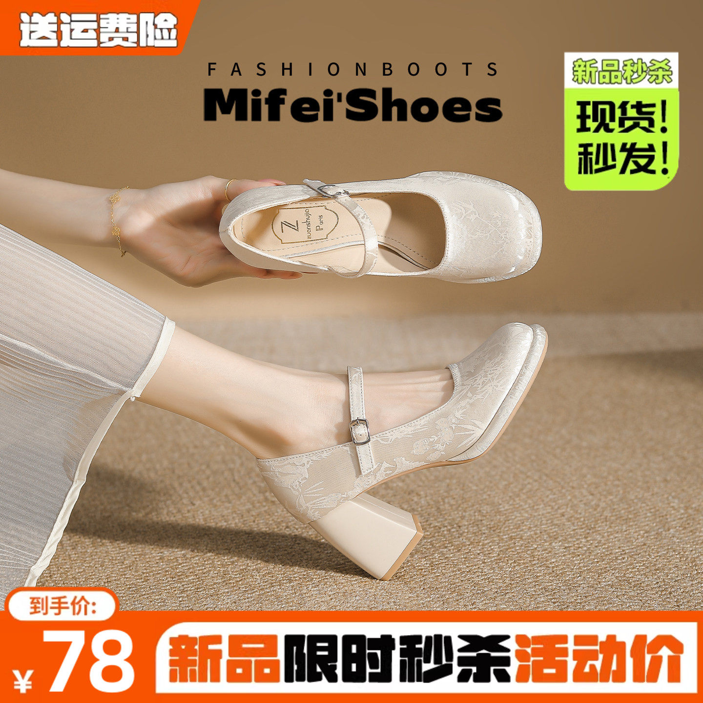 羊皮版~新中式国风粗跟旗袍鞋伴娘鞋婚鞋玛丽珍高跟单鞋大码女鞋