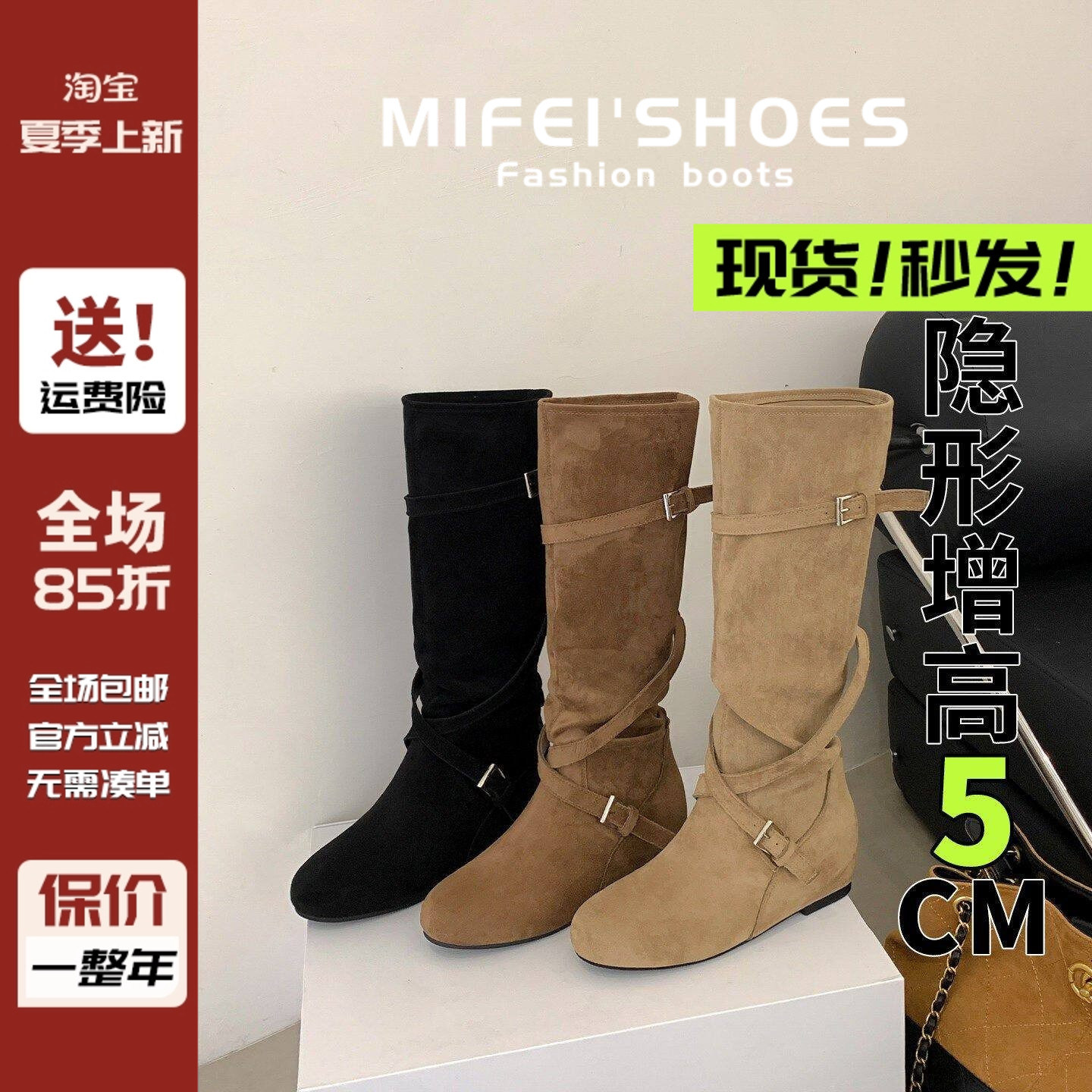 现货~马上发!内增高堆堆长筒靴