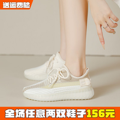 【免费试穿】超轻椰子鞋女