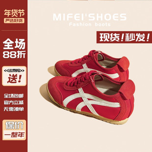 真皮版~红色内增高德训鞋女2026春季新款厚底运动休闲慢跑阿甘鞋