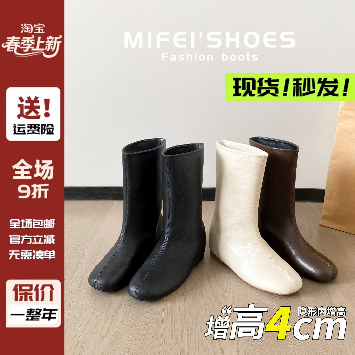 真皮~内增高弹力瘦瘦靴女2025新款法式气质小个子短靴黑色马丁靴