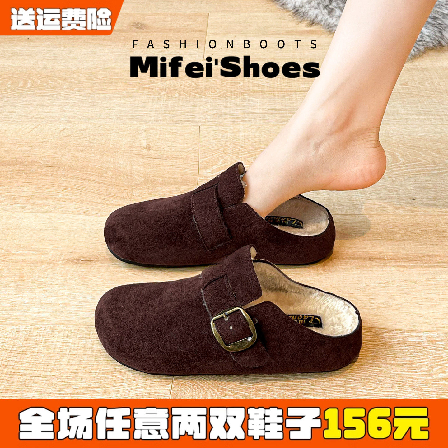 真皮~厚底加绒勃肯鞋女冬款包头半拖鞋外穿毛毛雪地棉拖大码女鞋,女鞋,包头拖,淘宝优惠券,粉丝福利购,淘宝优惠卷