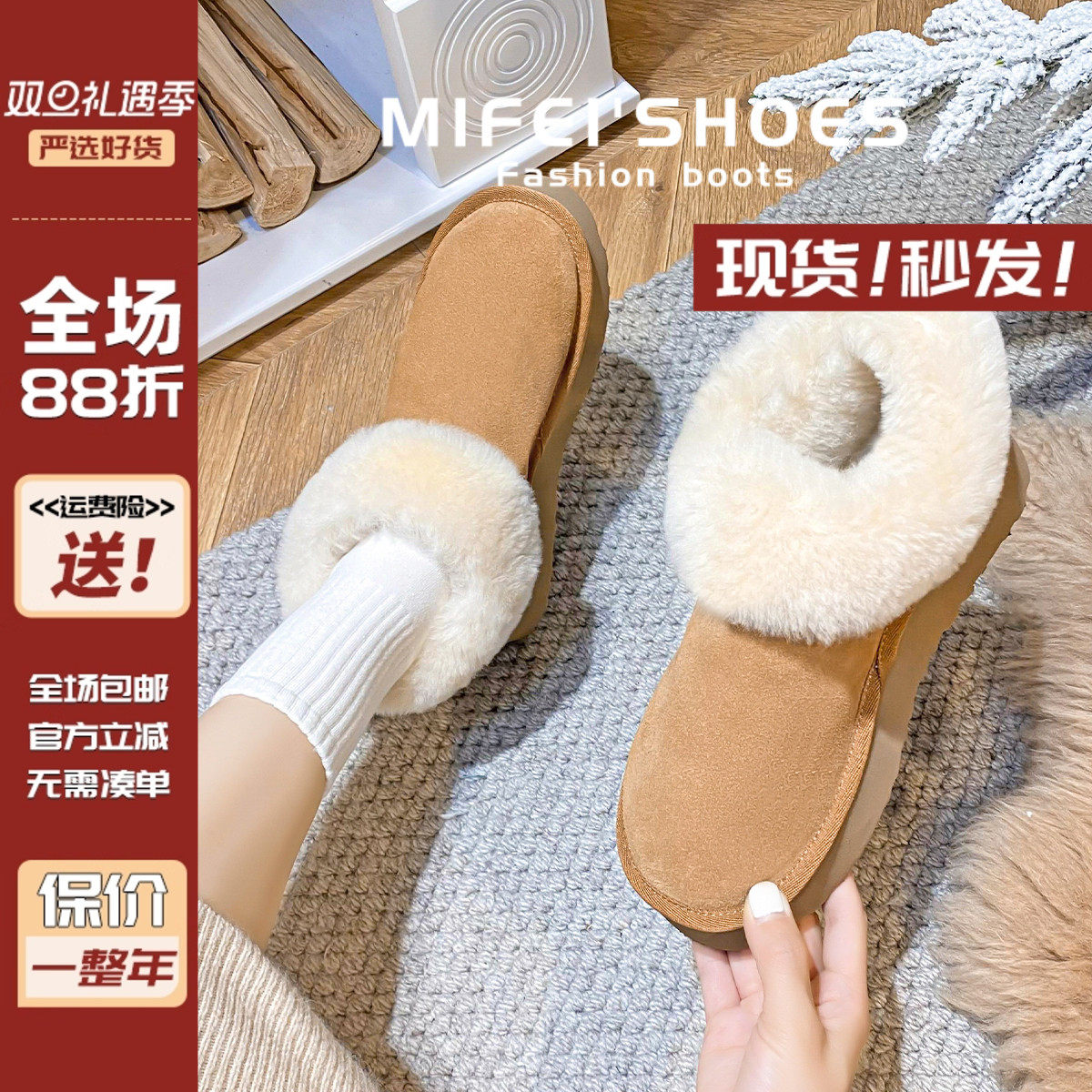 网红同款雪地靴加绒加厚