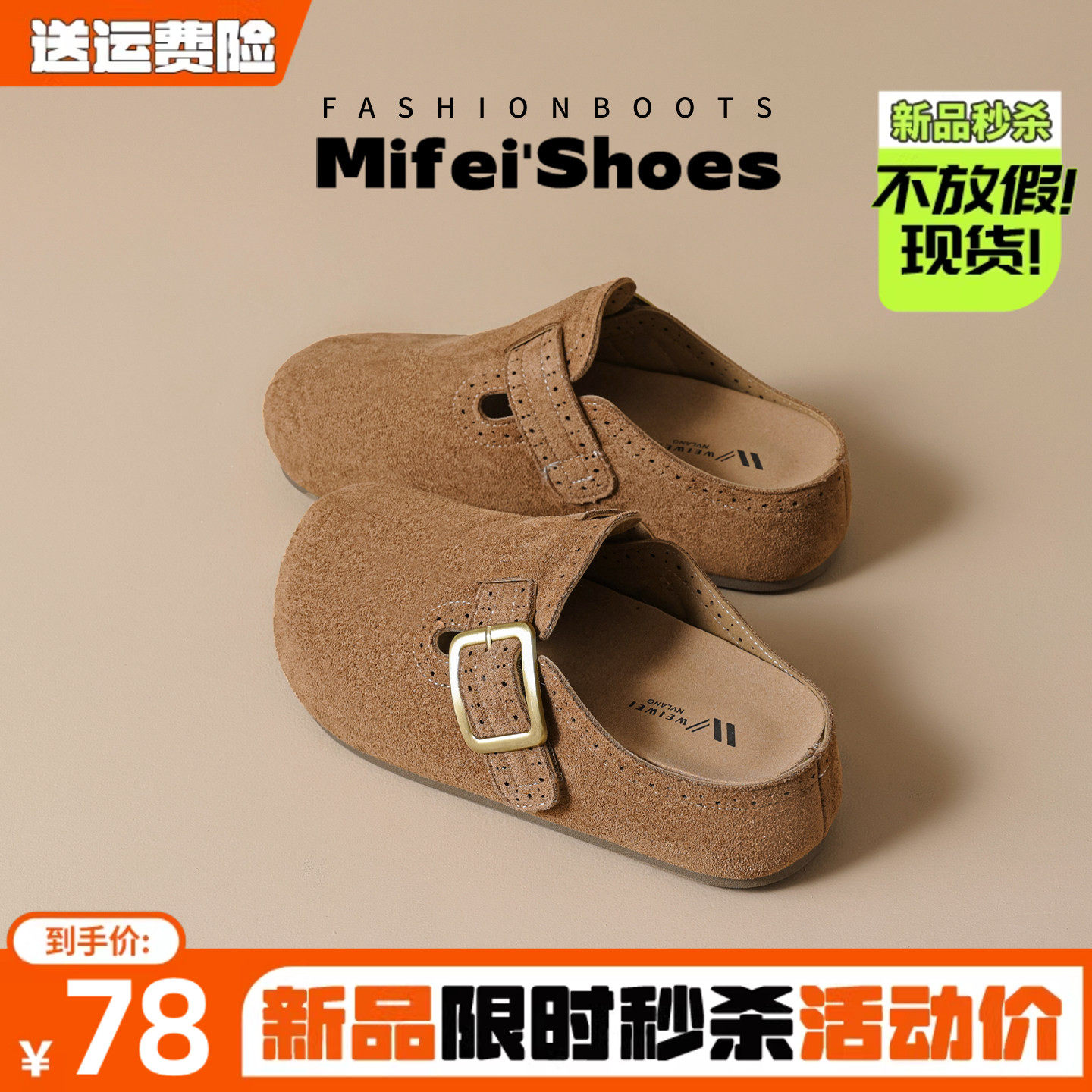 真皮~复古厚底勃肯鞋女2026新款懒人包头半拖鞋外穿增高博肯鞋子