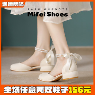 女款 41到43 法式 女鞋 羊皮版 大码 夏季 包头凉鞋 气质粗跟玛丽珍单鞋