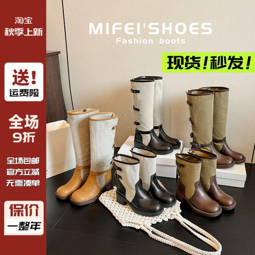 现货~马上发！翻折两穿长筒靴女