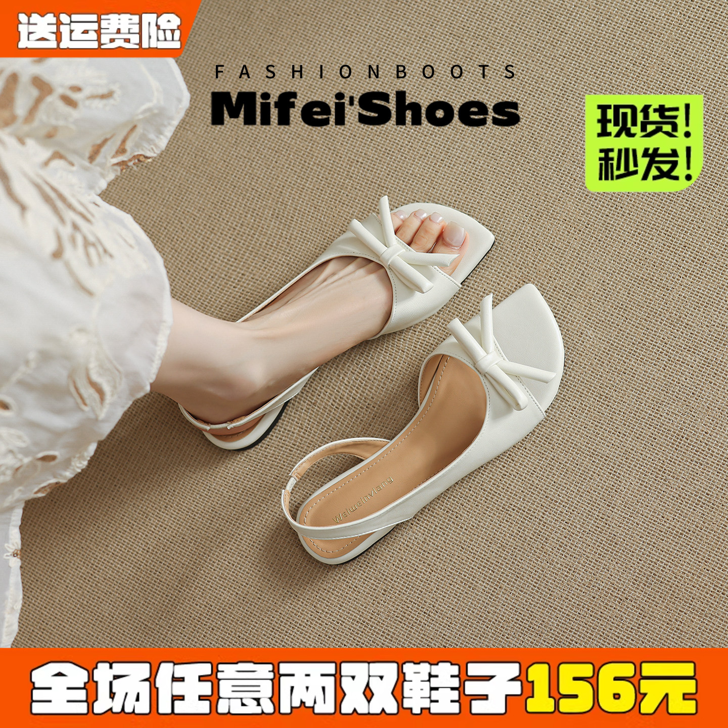 羊皮版~法式蝴蝶结凉鞋女夏平底2026新款软底配裙子凉拖大码女鞋 - 实物图