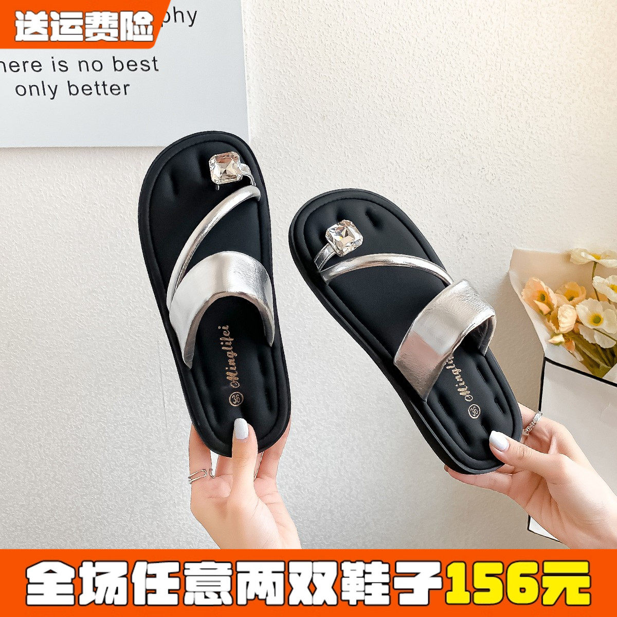 法式夹脚凉鞋女夏外穿2026新款配裙子银色厚底凉拖大码女鞋41到43