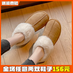 大码 厚底雪地靴女款 百搭加厚保暖棉鞋 冬季 女靴41到43 加绒2024新款