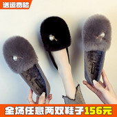 女秋冬2025年新款 厚底加绒豆豆鞋 兔毛棉瓢鞋 毛毛鞋 外穿大码 41到43