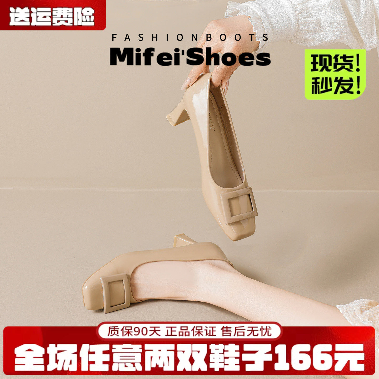 羊皮版~裸色方扣高跟鞋女春粗跟法式不累脚优雅气质单鞋大码女鞋