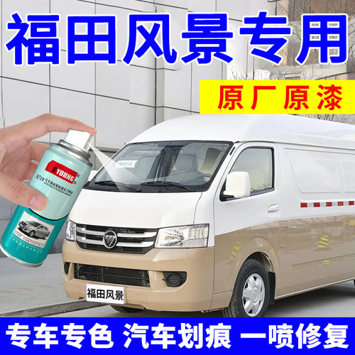 专车专色 专人指导 视频教程