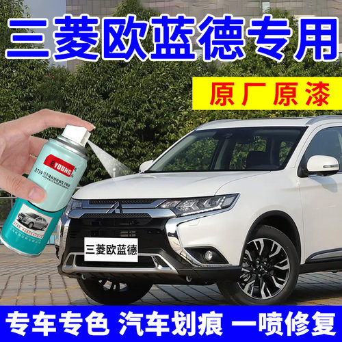 专车专色 原漆调配  视频教程 补漆神器