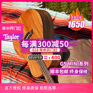 泰莱Taylor Mini BT1E 电箱36寸单板旅行民谣吉他泰勒