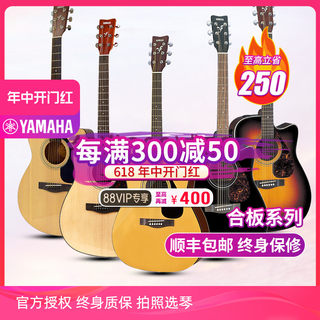 雅马哈YAMAHA吉他f310 f600入门学生初学者民谣电箱吉他41寸正品
